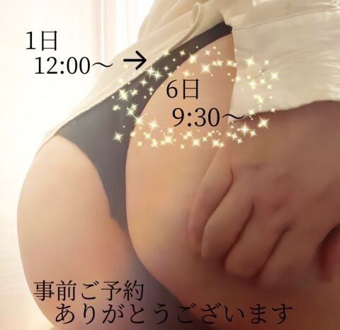 嬉しいです♪