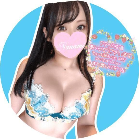 【口コミお礼写メ日記】
