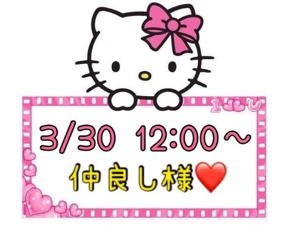 &#10084;&#65039;お礼&#10084;&#65039;