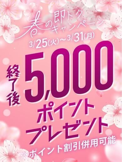 お知らせ☆