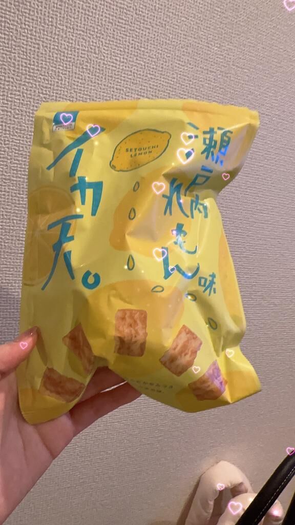 はぴねぇ
