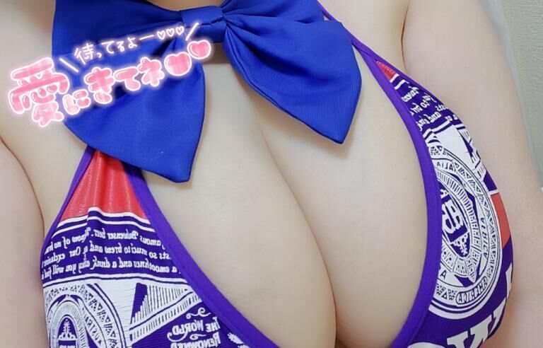 白子のO様&#9825;