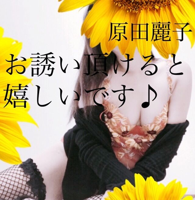 出勤