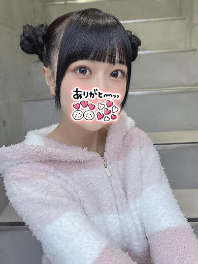 先ほどはお誘いありがとうございます