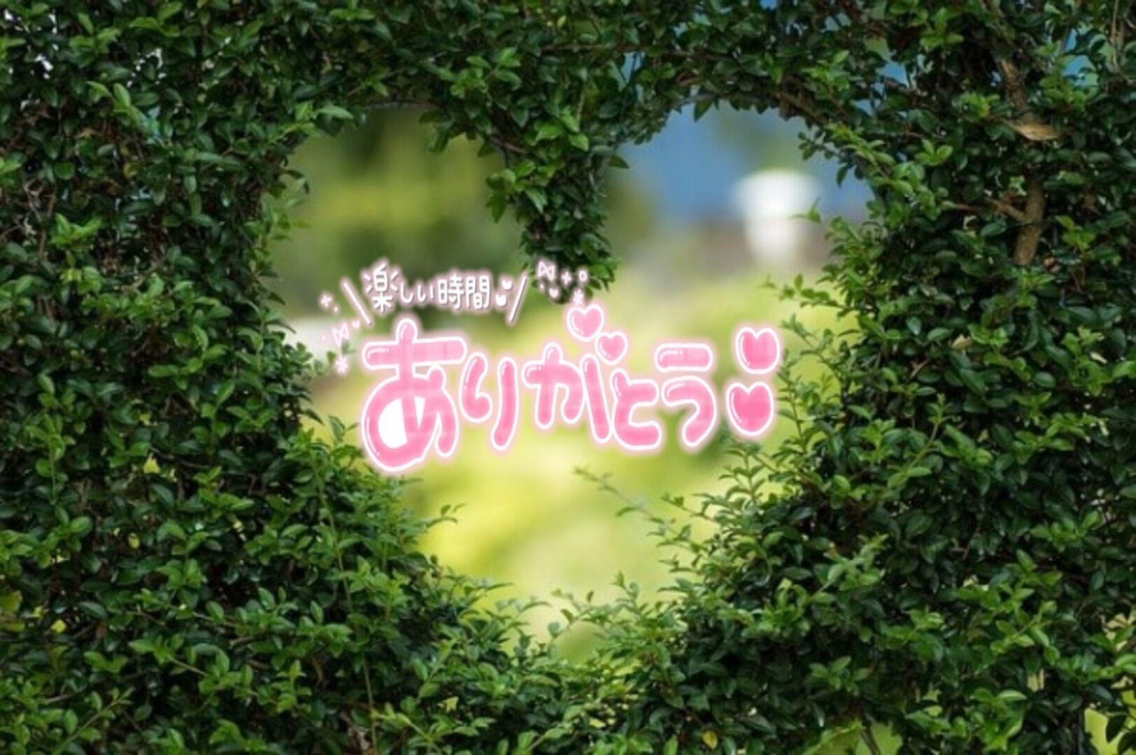 感謝です♪