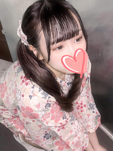 すき？