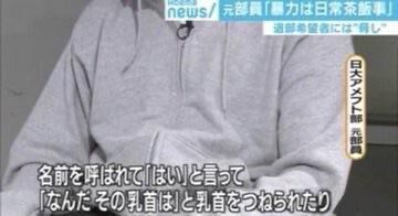 土曜日は！