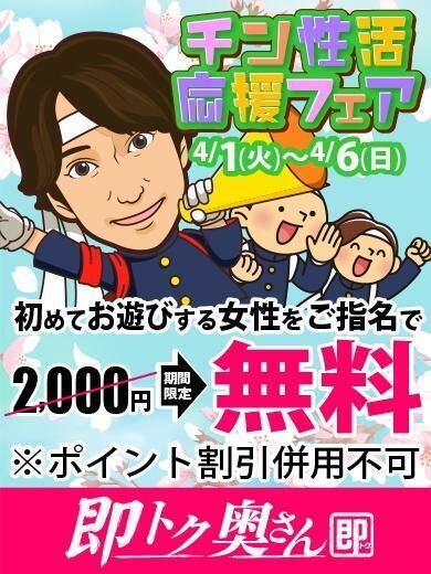 名古屋駅周辺☆