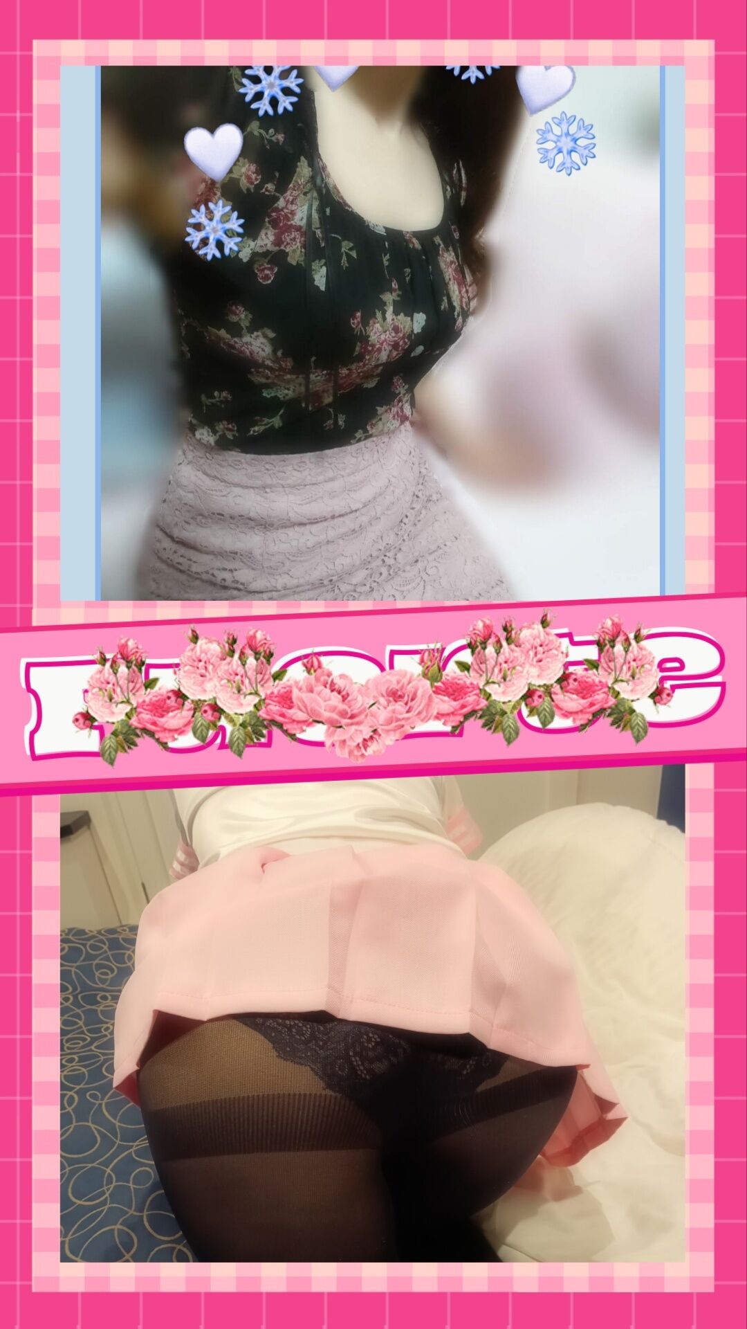 31日♪