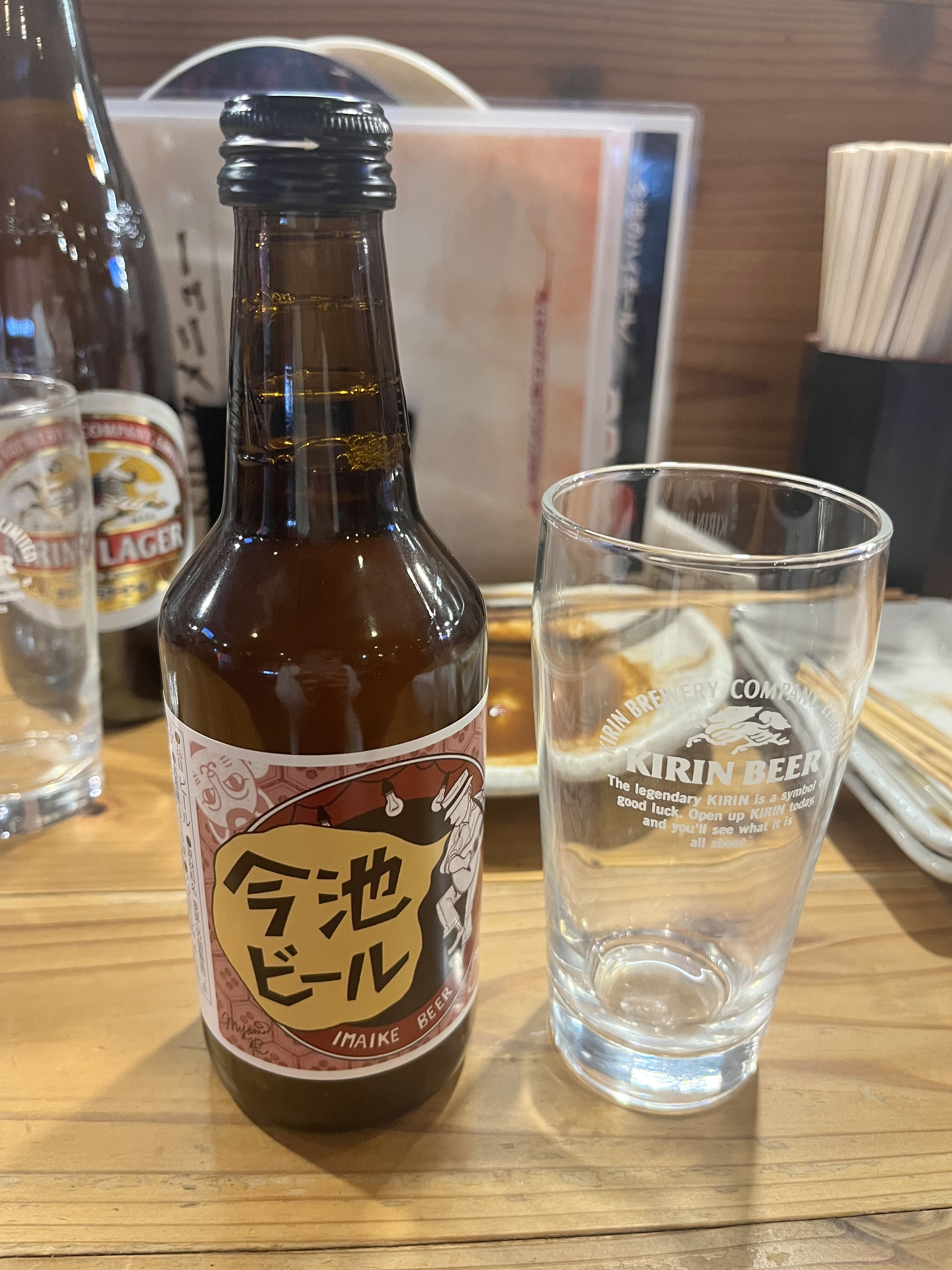 今日も1日お疲れ様