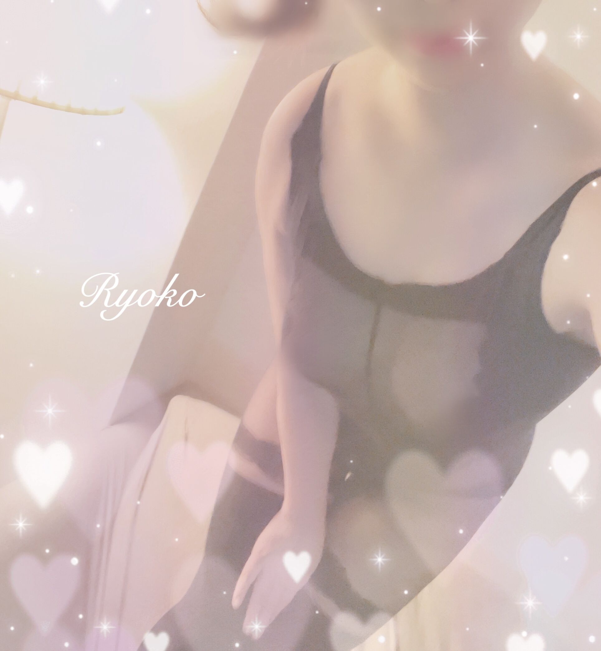Hさま&#9825;ご予約