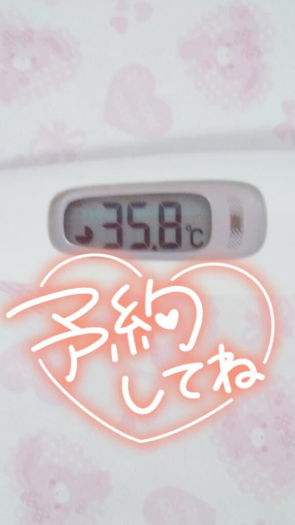 あさみ♡今夜 出勤します♡あさみ