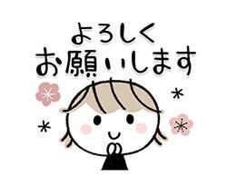 向ってます