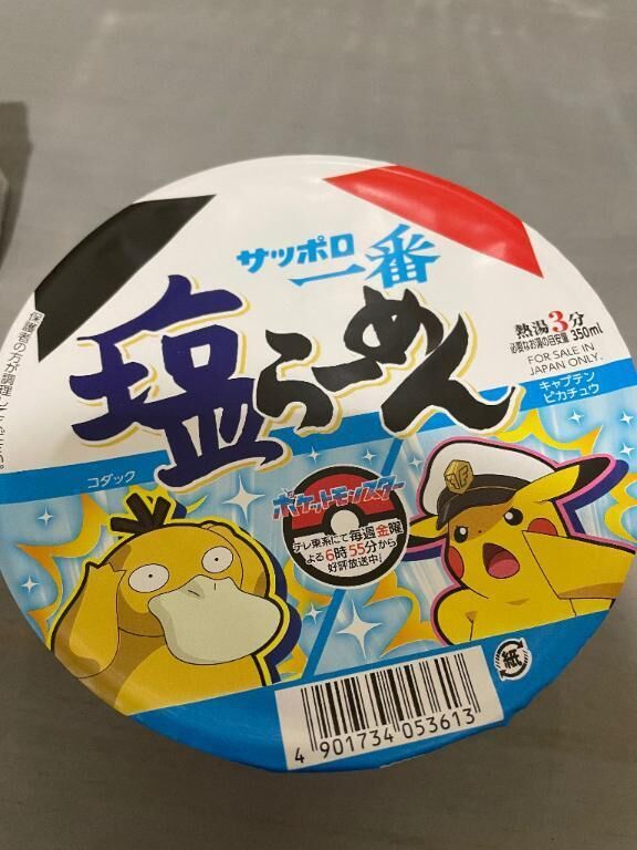 事務所に到着&#8252;&#65039;
