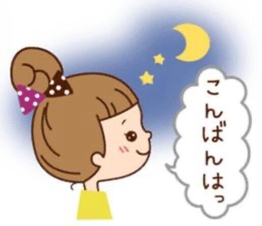 出勤