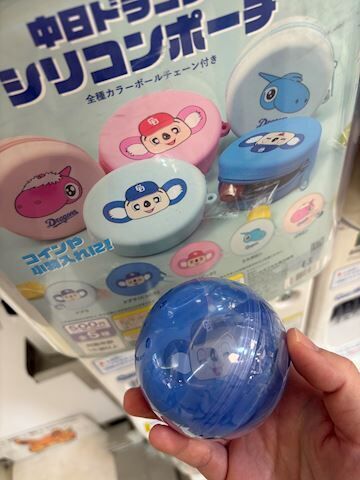 イオンと！