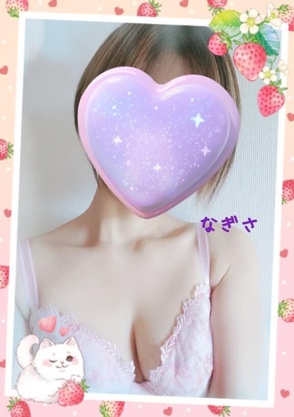 &#128140;お礼&#128140;