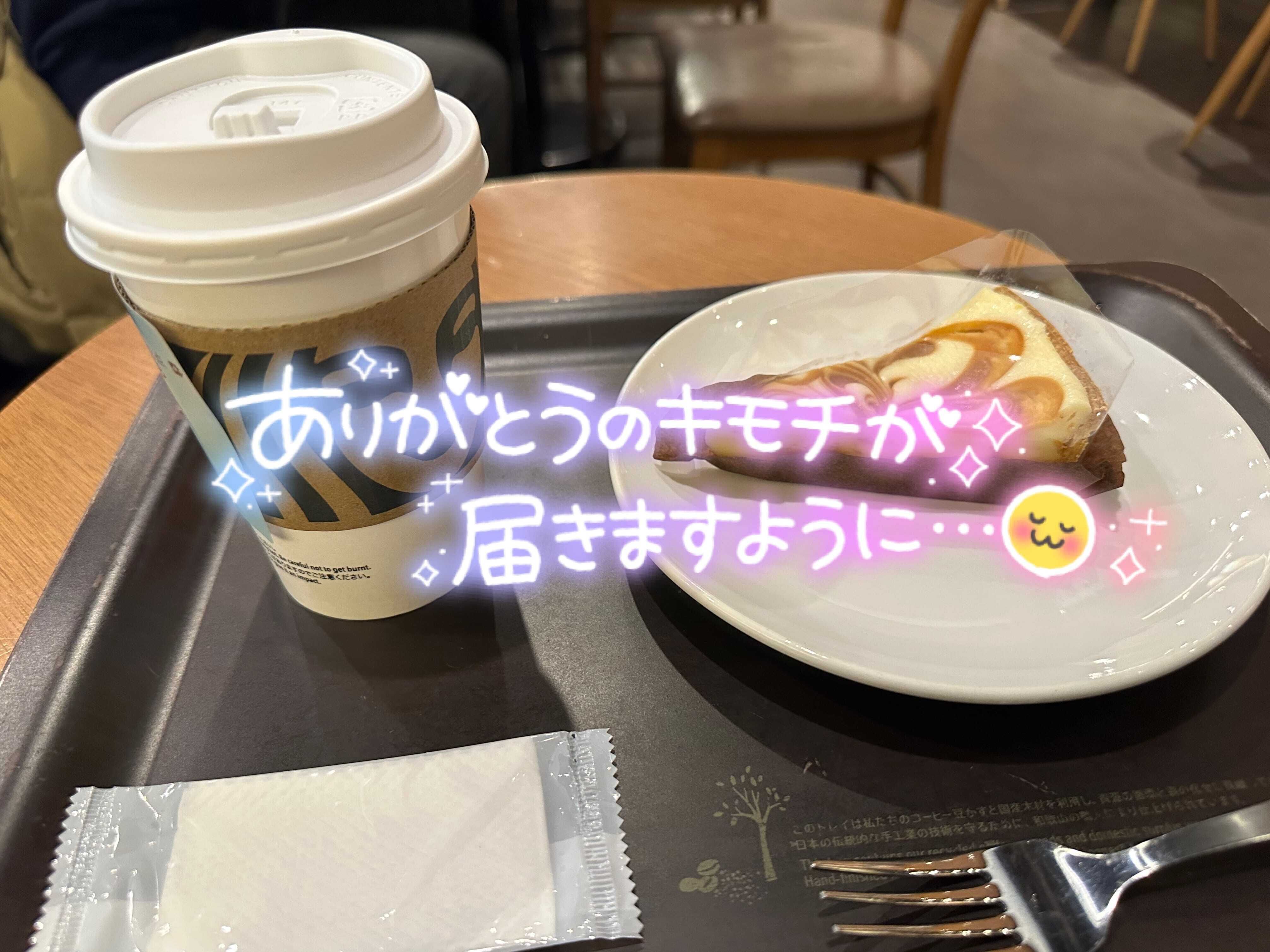 マイガール登録ありがとー&#10084;&#65039;
