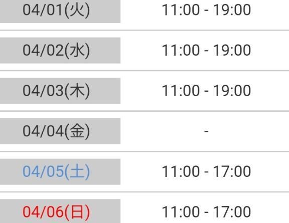 &#x301C;今週の予定&#x301C;