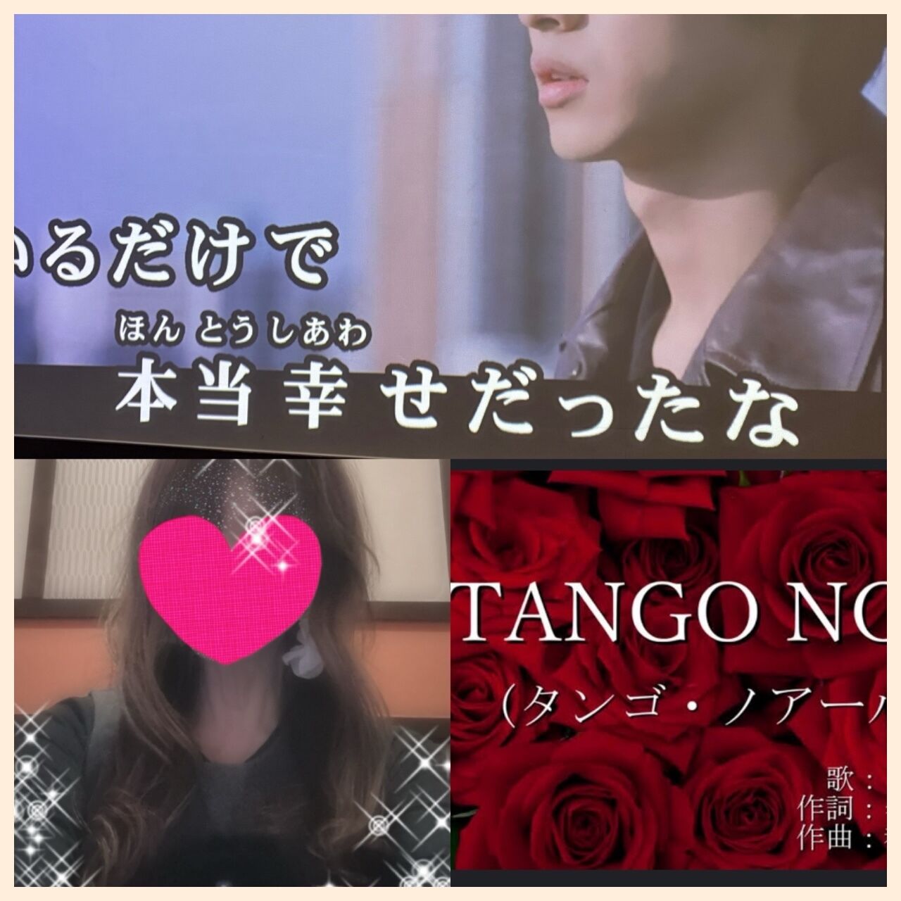 ありがとうございました♪
