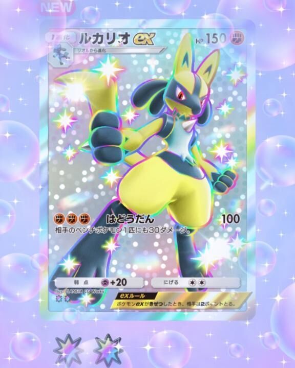 わ…わ…