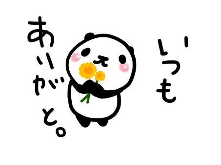 ありがとうございました&#9825;
