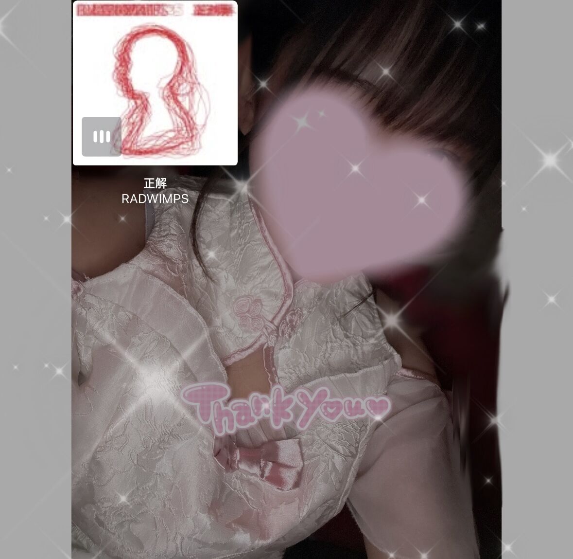 3/31お礼&#128140;