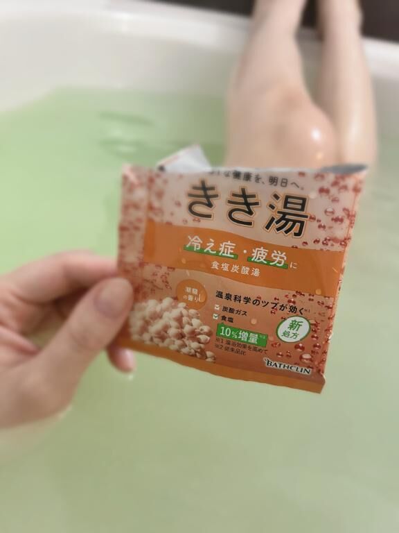 きき湯
