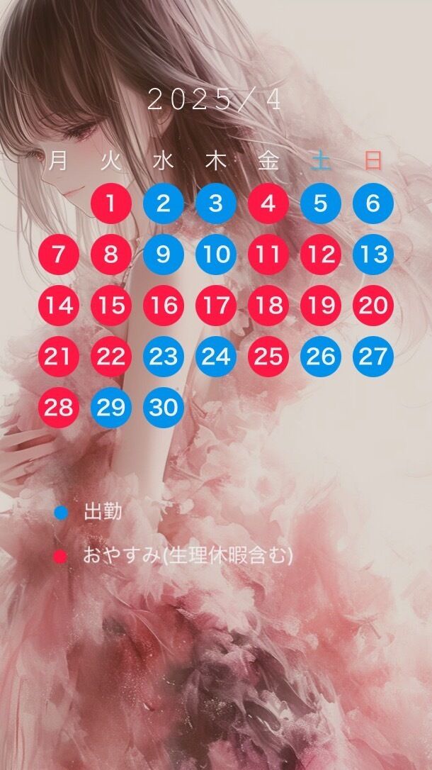 おやすみなさい(:3[____]