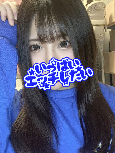 奥にたっぷり出してほしいな