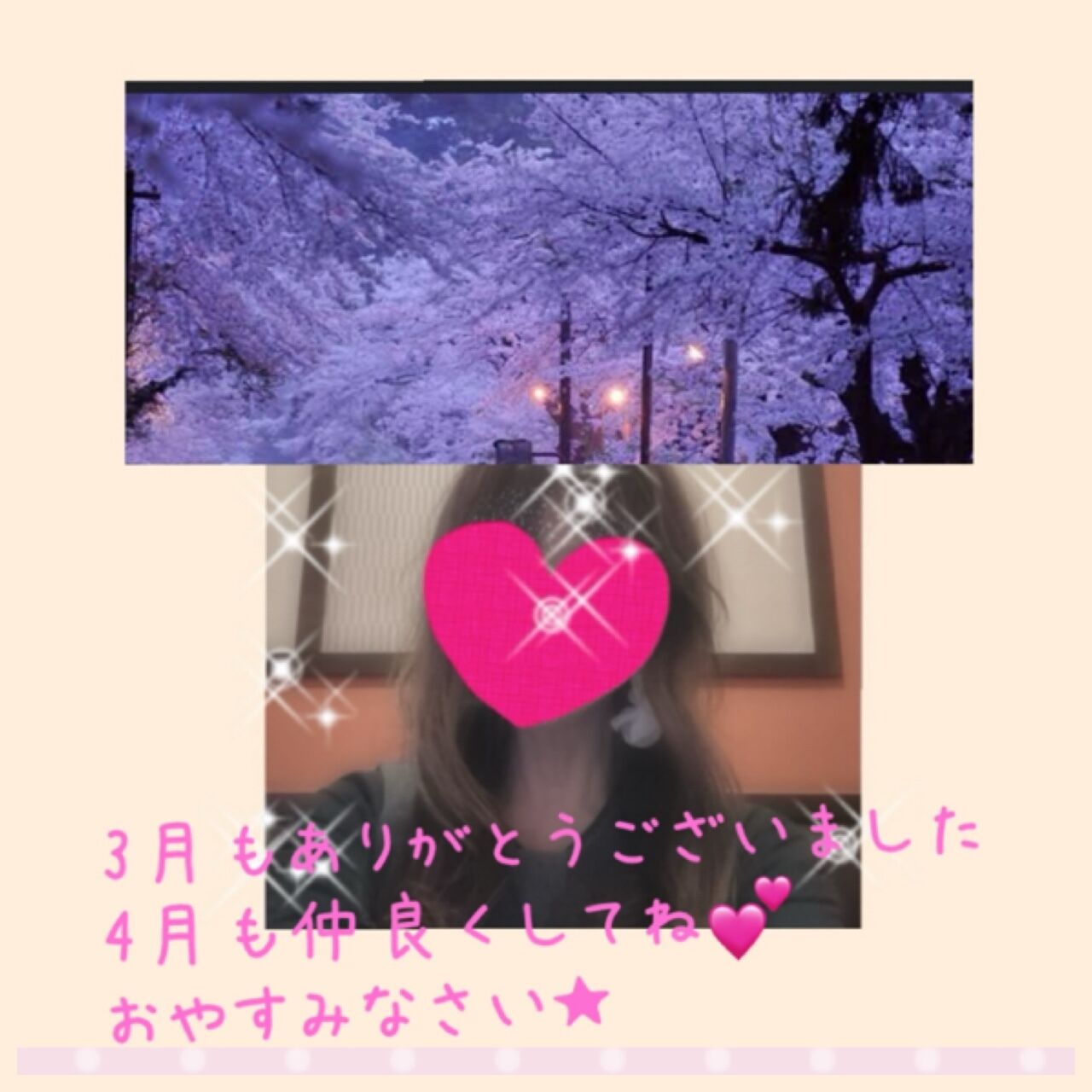 ありがとうございました！