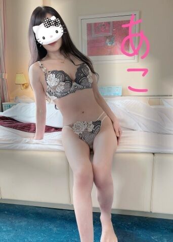 あこ 