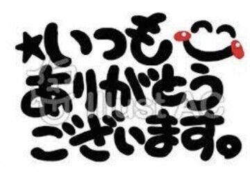ノアＴ様