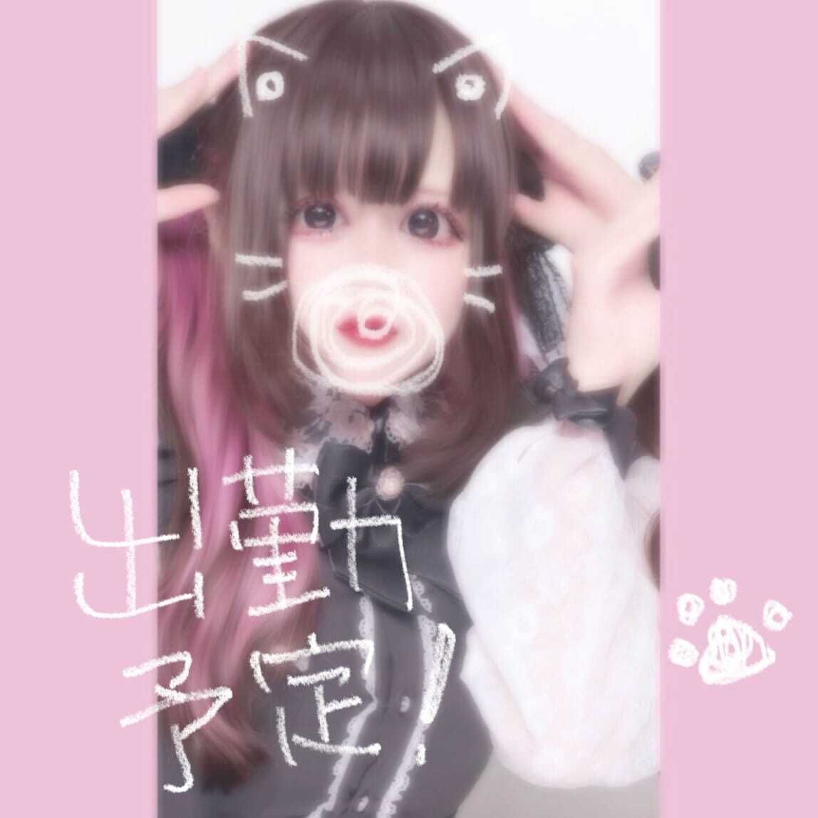 出勤予定屋さん♪