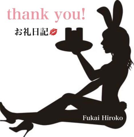 ☆先程遊んでくれたお兄様☆