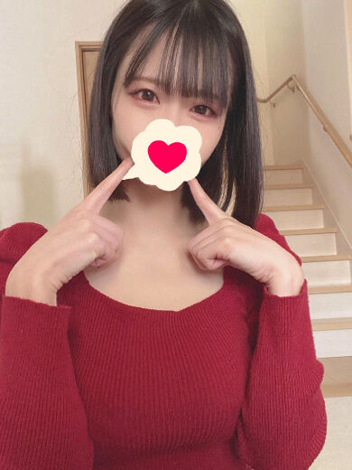 ありがと