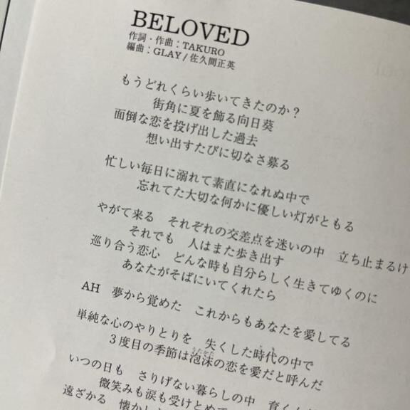 今日も