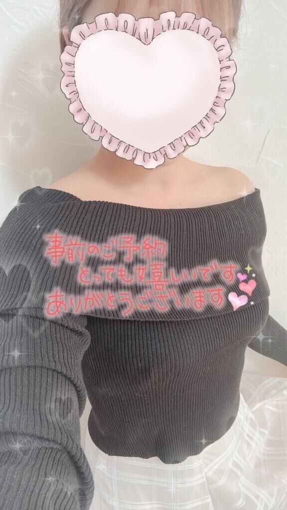 事前予約即完売&#9825;