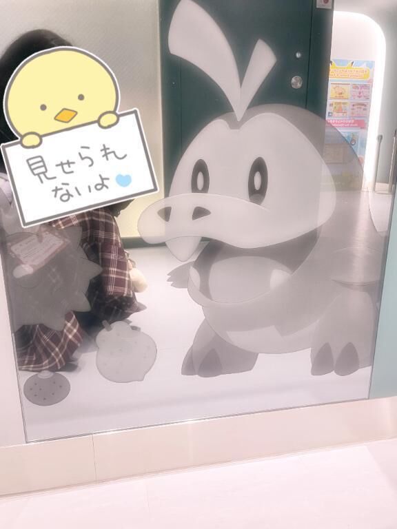 向かってます&#128149;