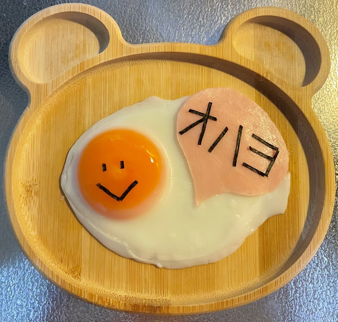 おはようございます