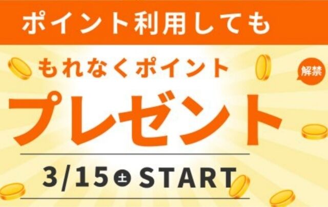 こちらもです✨