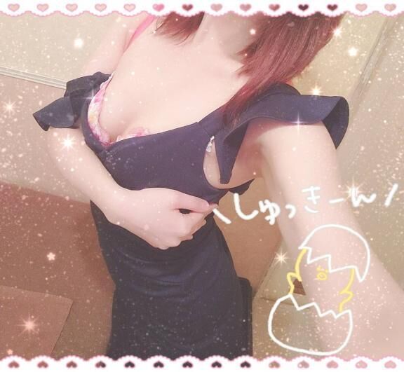 つきました&#9825;