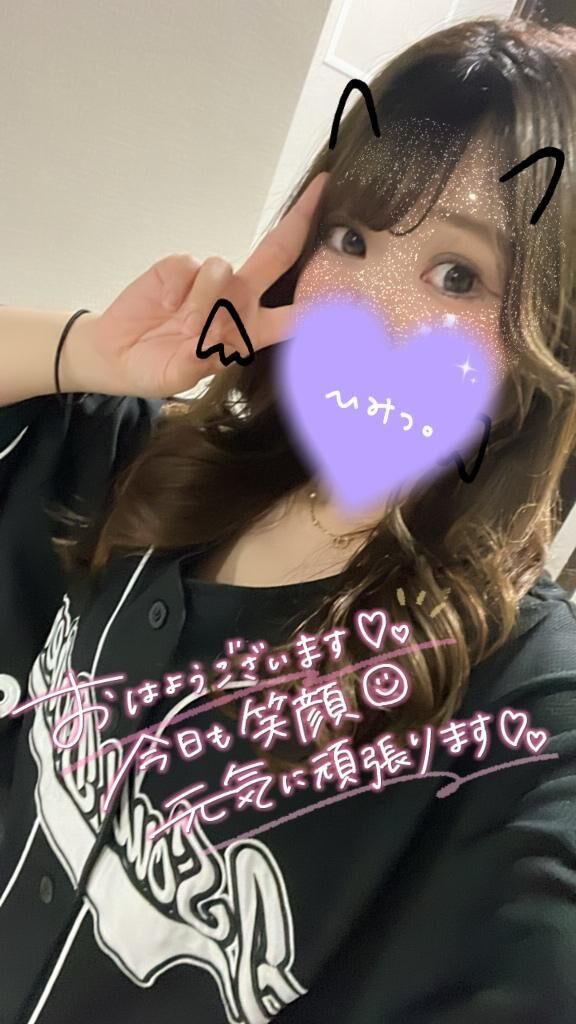 変更！！