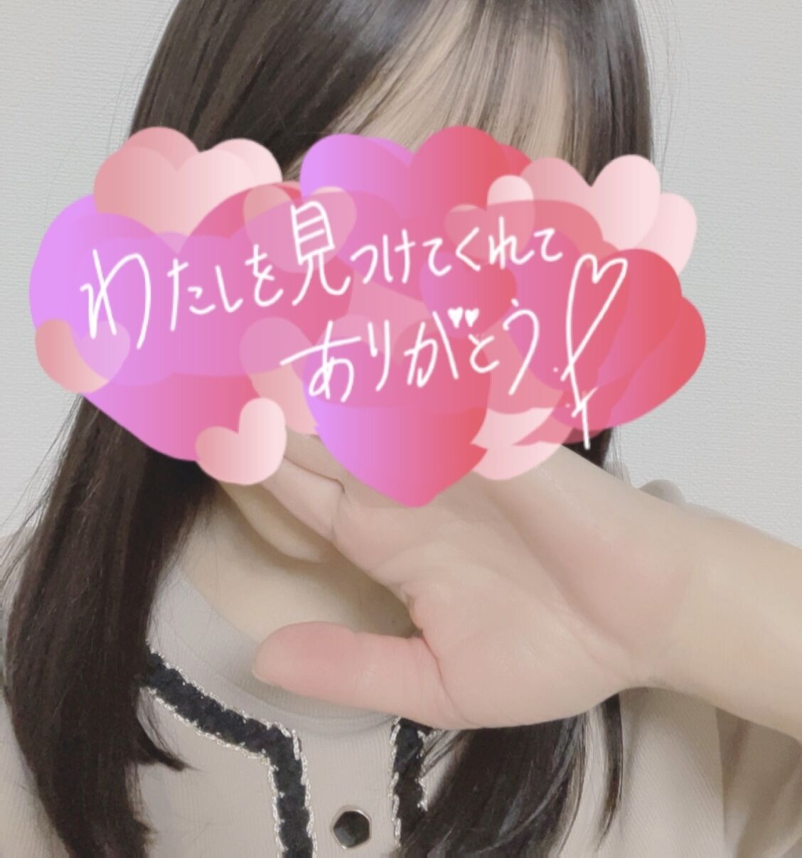 3月のありがとう！