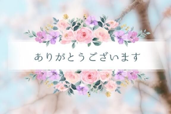 3/25のIさん&#128144;