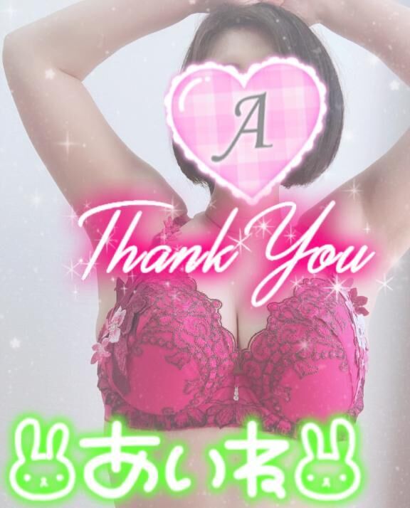 お礼&#9825;&#9825;hさん♪
