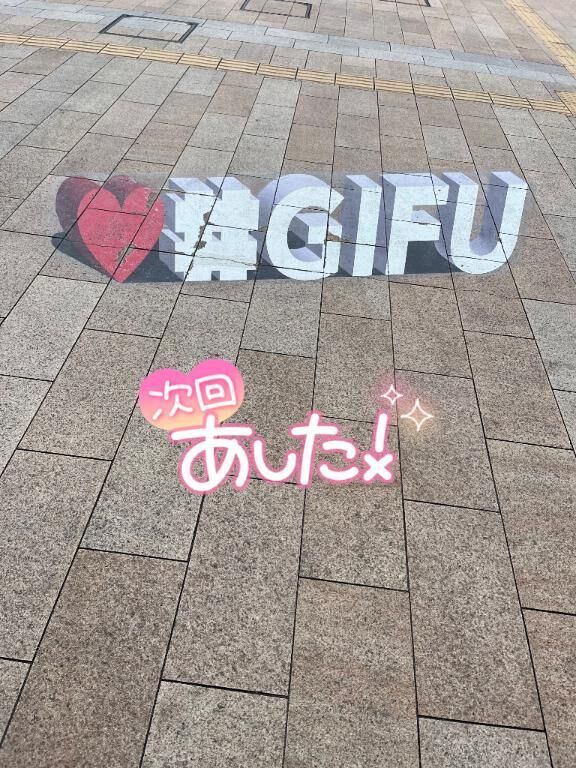 ごめんなさい！