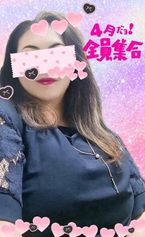 4月になりました