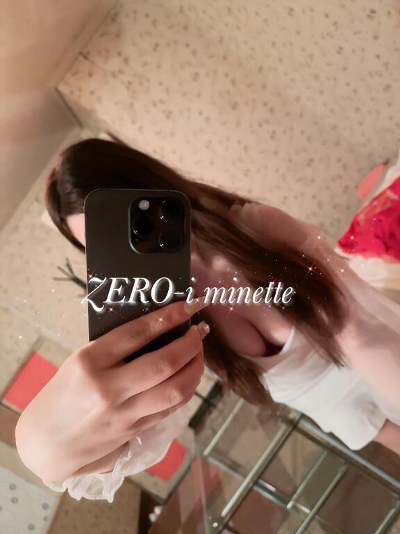 嘘