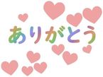 31日豊山町ご自宅 I様